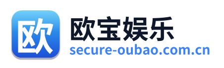 欧宝娱乐